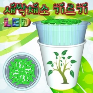 LED 새싹채소 기르기(씨앗발아기) [10인용]