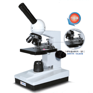 생물현미경(학생용) MST-G1500 