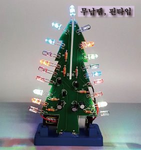 [CH-3-1]무지개크리스마스트리DIY(무납땜,핀타입)
