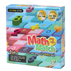 Math Match/수학대전