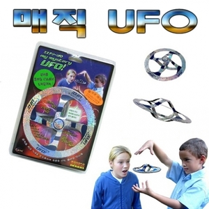 매직 UFO