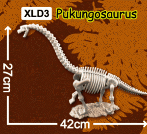한반도공룡 부경고사우루스 [XLD3] 12개(25%할인)