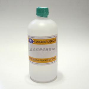 요오드화칼륨용액(화)450ml